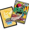 Pokémon Mega Evolution Ascended Heroes Mega Lucario ex Premium Poster Collection